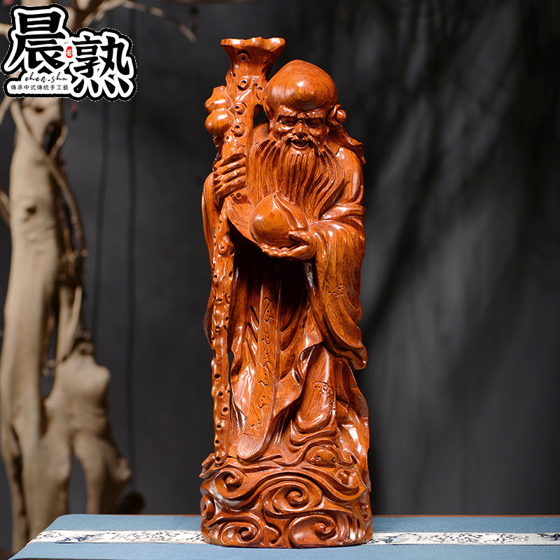 花梨木雕寿桃寿星公摆件实木寿仙