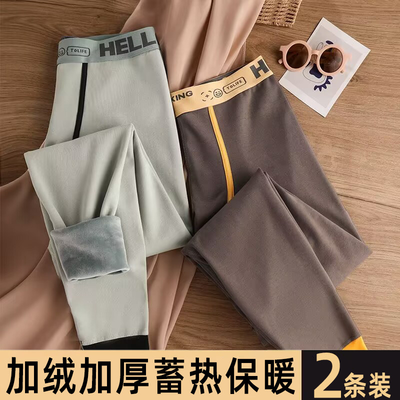 男士秋裤加绒加厚保暖裤男款青年棉裤线裤绒裤男生冬季防寒打底裤