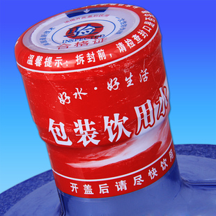 桶装 矿泉水半封型热收缩膜印刷纯净水全封塑封套胶冒 水封口膜热卖