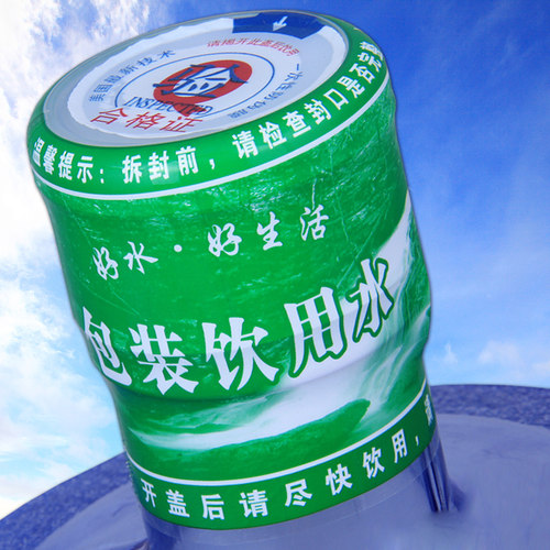 189升大桶水封口膜热收缩膜包邮直销桶装矿泉水弧形全封pvc塑封套 - 封面