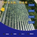 采光瓦透明瓦彩钢瓦玻璃钢树脂石棉瓦亮瓦阳光板彩钢瓦屋顶铁皮瓦