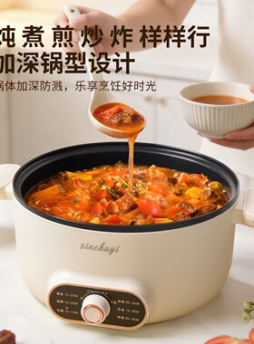 电蒸锅不锈钢蒸笼家用不粘锅蒸煮一体锅多功能大容量电煮锅
