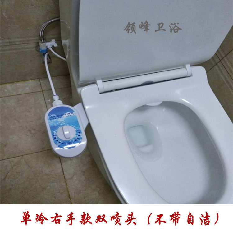妇洗双喷头马桶洁身器不用电可加热洗外阴私处屁股肛门喷嘴自洁
