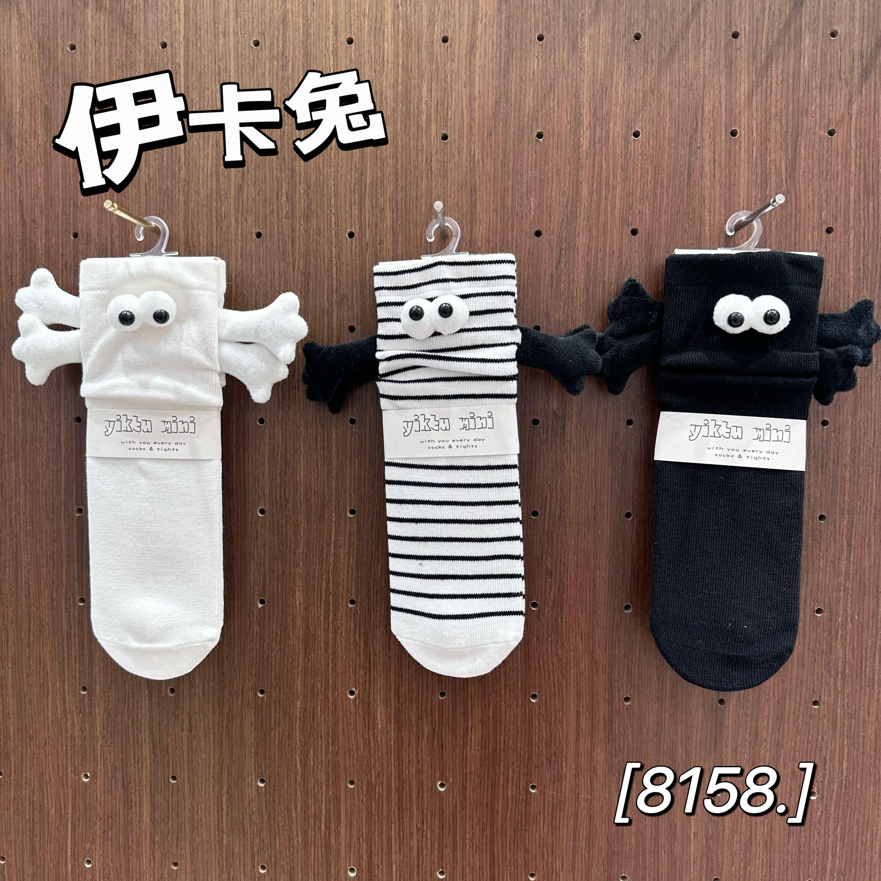 Yikatu伊卡兔儿童袜子批发2025秋款新款可爱条纹小狗卡通法棍男女