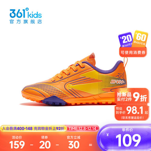 361童鞋男童足球鞋2025年秋季新款革面专业球鞋中大童运动鞋鞋子