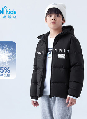 361童装男羽绒服2023秋冬