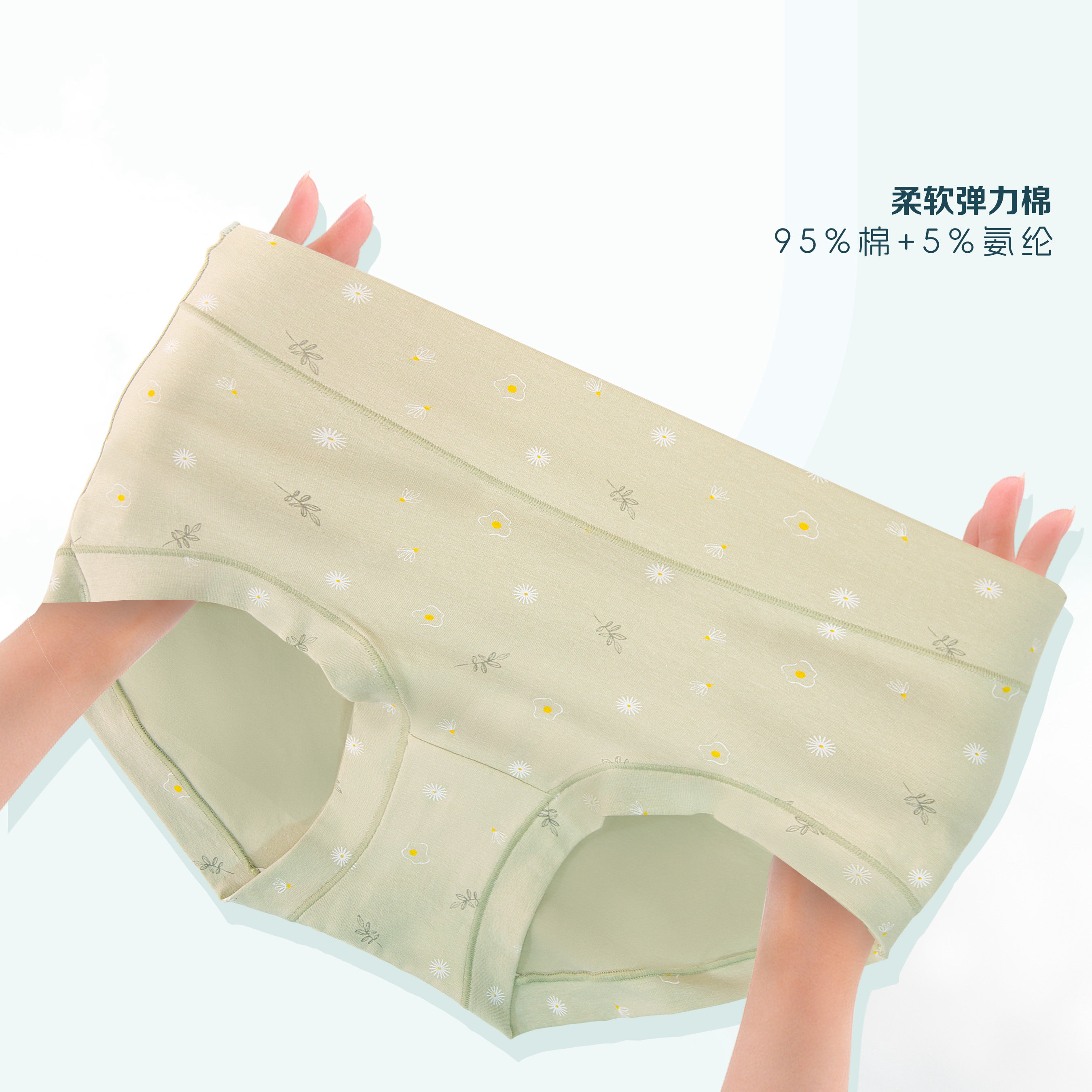 俏姑娘女纯棉柔软蚕丝裆抗菌高腰收腹提臀无痕女士平角短裤头3173