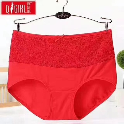 结婚大红本命年必需品!快抢购