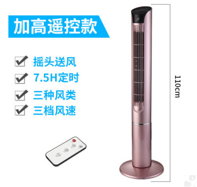新款无叶电风扇立柱式塔扇家用大风力电扇客厅落地扇静音节能风扇在类目 居家日用, 扇/迷你风扇/配件/冰垫/冰贴, 迷你风扇中 - 来自Buy2taobao.com提供专业的淘宝代购服务