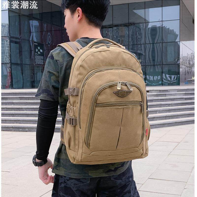 双肩包男士背包超大50升容量加厚帆布旅行行李运动旅游登山包