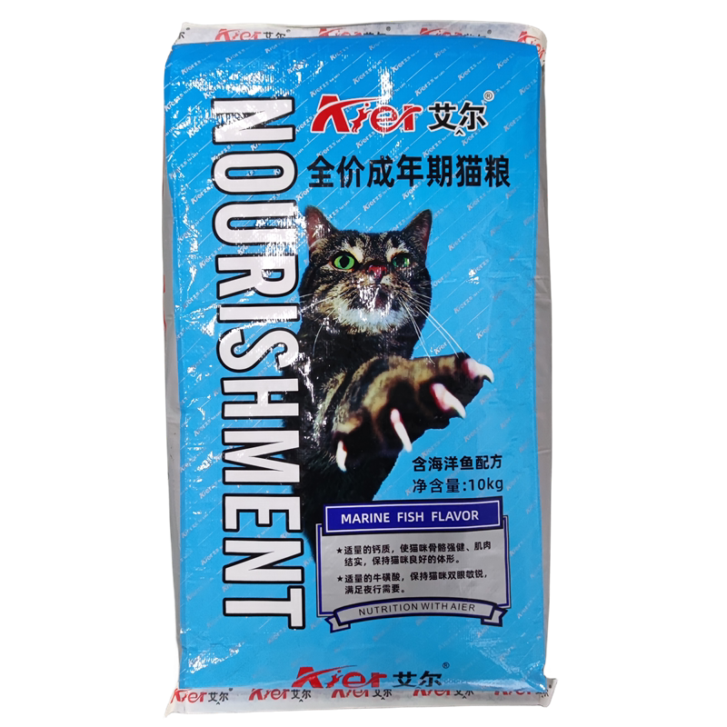 艾尔全价成猫粮海洋鱼味10kg  猫主粮