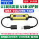 艾莫迅USB高速隔离器 usb2.0 3.0数字安全电源保护隔离器Adum3160