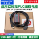 艾莫迅适用欧姆龙CSCJ CQM1H系列PLC通讯下载编程数据线USB CN226