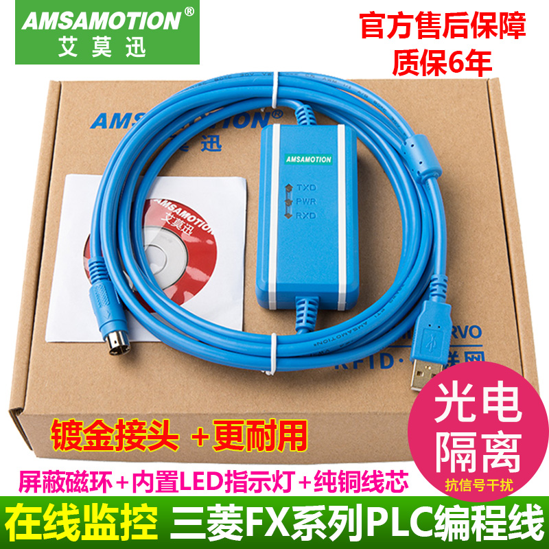 淘宝plc基础知识符号图解