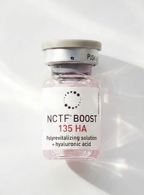 法国进口正品青春精华液菲洛嘉135HA红盒银盒水光保湿防伪可查3ml