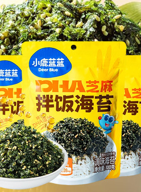 小鹿蓝蓝芝麻拌饭海苔碎