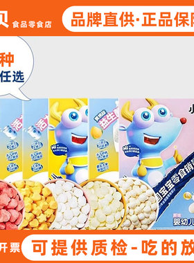 小鹿蓝蓝益生菌酸奶水果溶豆豆