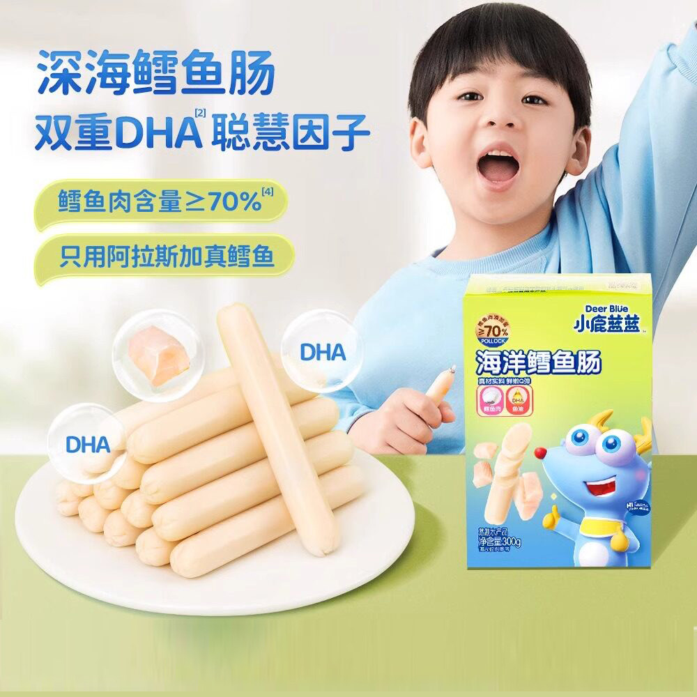 小鹿蓝蓝鳕鱼肠儿童火腿肠营养小零食（送婴幼儿宝宝辅食食谱）