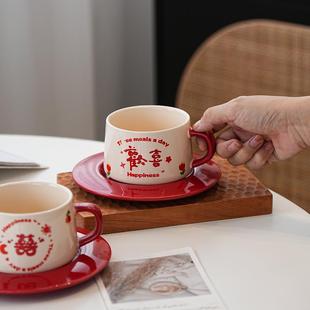结婚高级感喜庆高颜值小众设计陶瓷杯碟家用喝水杯带盖勺子伴手