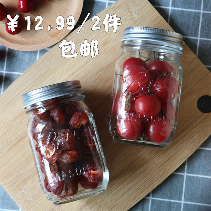 【買一送一】梅森罐 梅森杯 奶茶瓶蔬菜沙拉瓶Ball 玻璃密封罐