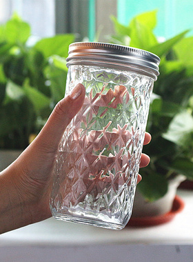 【650ml钻石果汁杯】玻璃杯梅森瓶玻璃罐密封罐冷萃咖啡杯水果杯