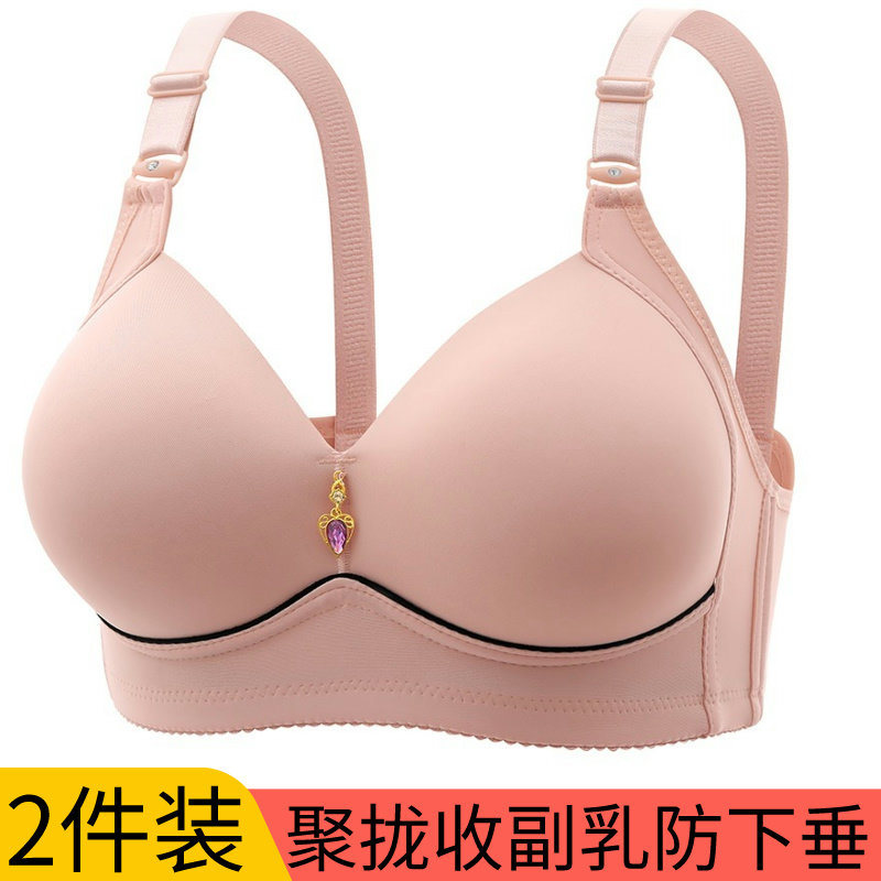 大胸调整型美背中年妈妈防下垂上托舒适聚拢大码文胸罩内衣收副乳