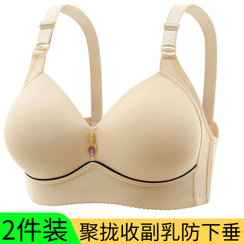 无钢圈大码聚拢美背调整型中年妈妈上托内衣防下垂文胸罩大胸舒适