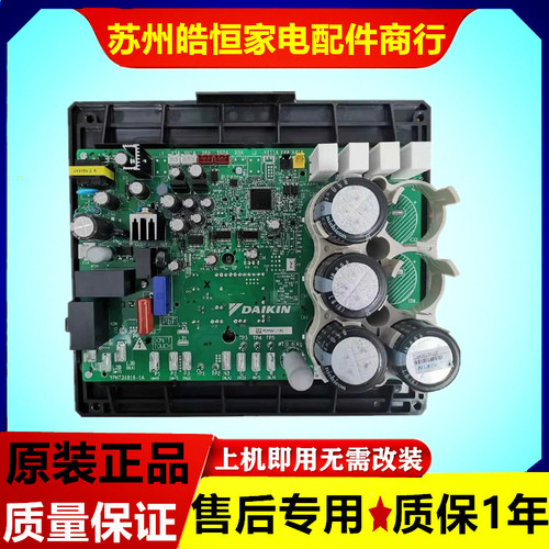 适用大金变频板压缩机