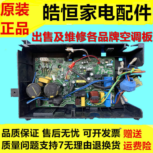 美的变频空调主板 KFR-26W/BP3-180(311-279-391）。D.13.WP2-1