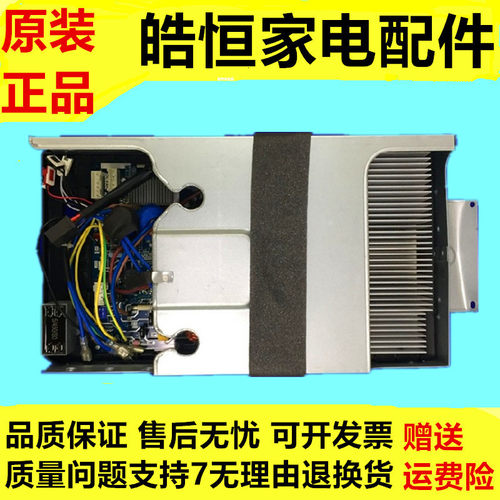 3P柜机空调室外机美的变频主板KFR-72W/BP2N1-L2716 电路板电控盒