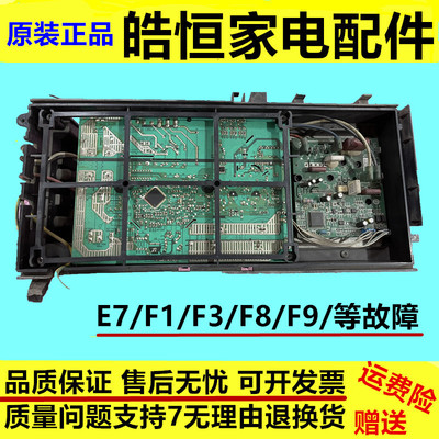 适用海尔空调变频模块0011800258/H/G/J 功率模块 压缩机驱动板