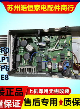 202302100529美的变频空调外机主板KFR-72W/BP2N1-270.D.13.WP2-1