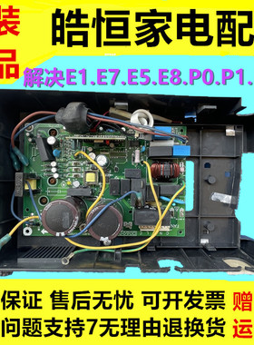 美的变频空调外机主板KFR-26/32/35W/BP2N1-030 J181 0