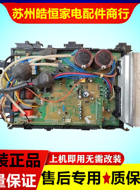 适用于美的空调1~1.5P变频压缩机驱动电脑板KFR-35W/BP2-180.D.13