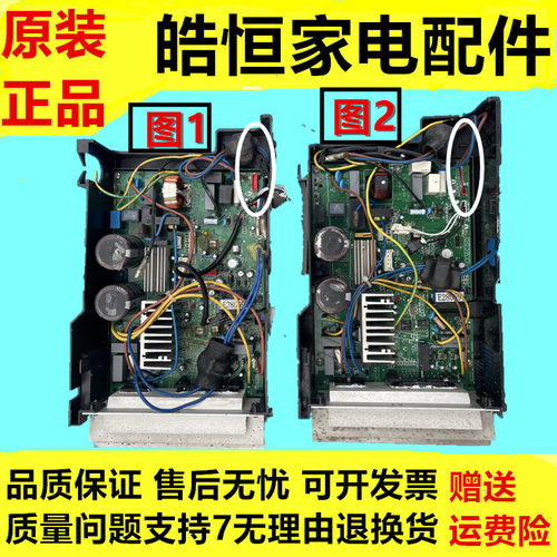 美的空调外机主板KFR-26W/BP2-180(311) KFR-26W/BP3N1-C181