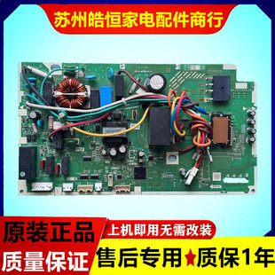 RXH335NC大金变频空调FTXM335NC主板RXJ335NC 外机板 FTXJ335NC-N