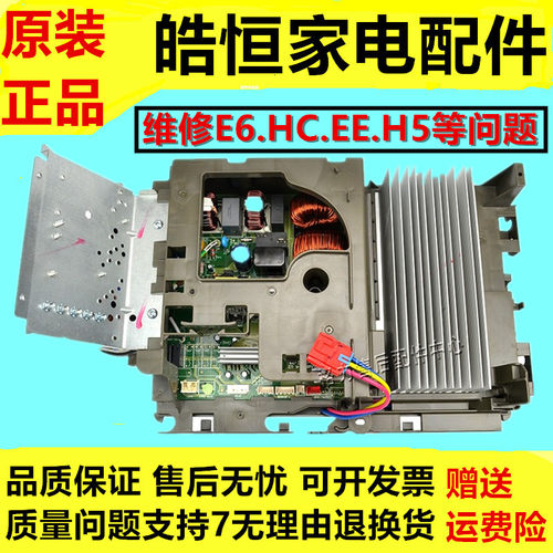 格力变频空调柜机外机主板 全新拆机30138000039 W8743D 01405892