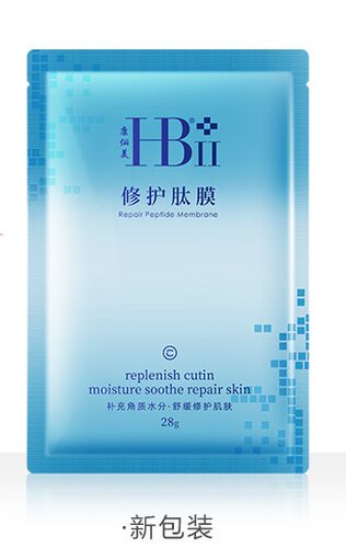 康俪美HB修护肽膜实体店院线同款