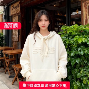 町家剪标英雄联名带帽领结卫衣秋季新款宽松韩版米白潮C3BFC3301