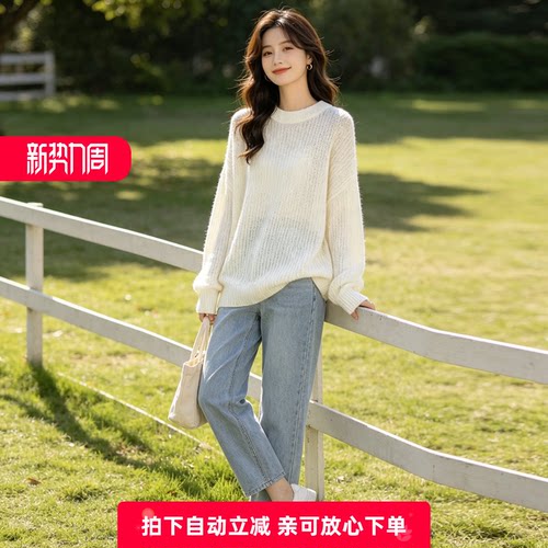 薄款舒适针织衫潮女C6EEB3306