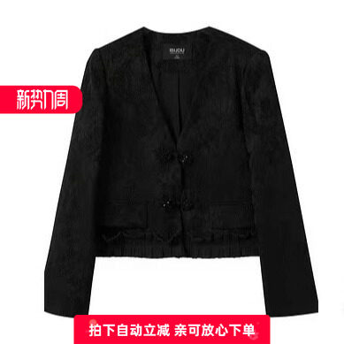 新中式国风提花短款花边上衣