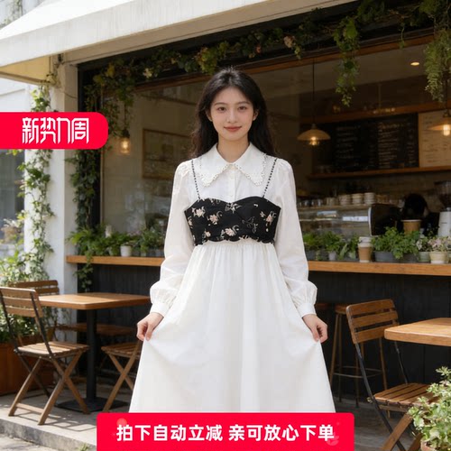 简约A字裙棉纯色两件套