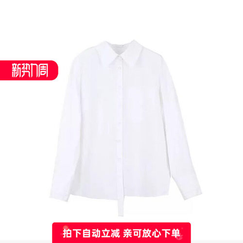 DEMMOV秋季新款纯棉长袖衬衣