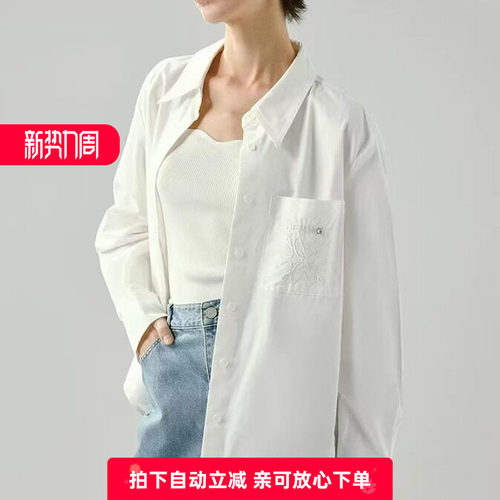DEMMOV字母刺绣百搭高级感衬衫