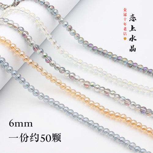 古风发簪汉服制作材料