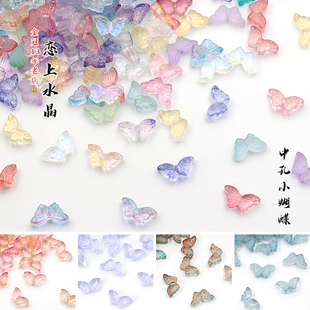 20颗8x15mm中孔小蝴蝶直孔蝴蝶翅膀琉璃流苏配件DIY古风发簪材料