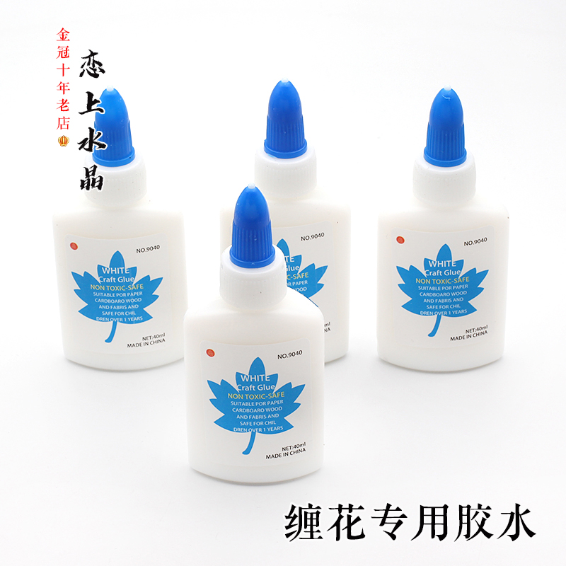 缠花专用胶水白乳胶发簪学生手工白胶古风汉服diy发簪制作材料