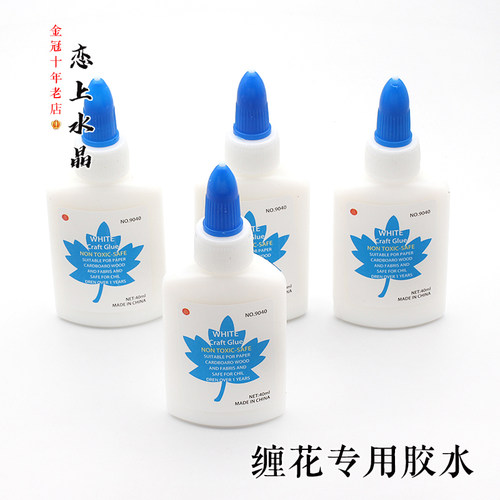 胶水发簪古风手工汉服发簪材料