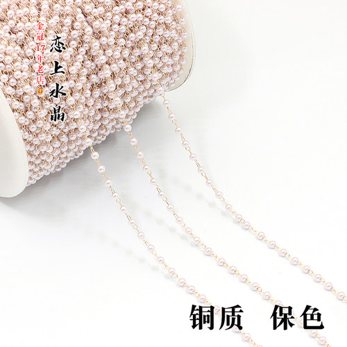 铜质保色珍珠O型链DIY配件