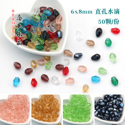6x8mm直孔水滴水晶珠子散珠材料